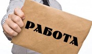 Работа для студентов - курьер-консультант