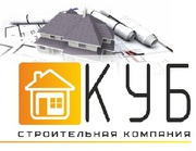 Требуются Рабочие строительных специальностей