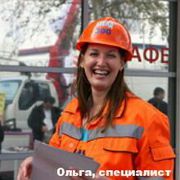 Требуются в добывающую компанию для работы методом вахты
