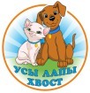 Продавец-консультант в зоомагазин