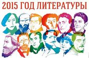 Репетитор по русскому языку и литературе,  ЕГЭ и ГИА
