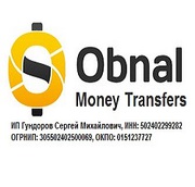 Сотрудник для обмена криптовалюты Bitcoin
