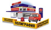Напишем Статью про вас!