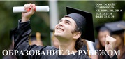 ООО 