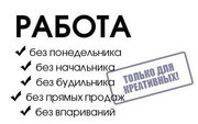 Требуется специалист по подбору персонала