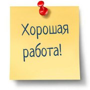 Требуется водитель-курьер (экспедитор)