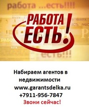 Вакансии,  работа,  ищу работу. Высокооплачиваемая работа.