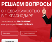 Услуги юридической компании