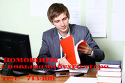     Помощник с навыками бухгалтера