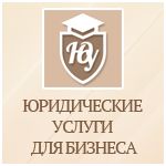 Налоговая отчетность за один день