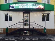 Цифровая вывеска для бизнеса