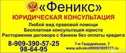 Требуется агент.
