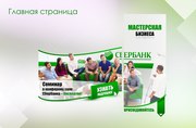 Дизайн. Подробности внутри!