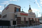 Гостиничный комплекс 
