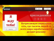 Заработок без всяких вложений от 100$