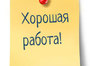 Сотрудник с функциями вахтера