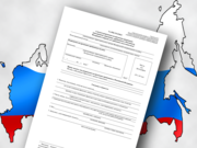 РВП.Не дорого.Без очередей. Быстро Москва. Любой район