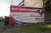 Ищу толкового диагноста в автосервис CheService