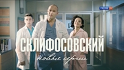 Набираем людей на массовку в сериале 