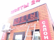 Продажа и установка светодиодных LED строк и экранов