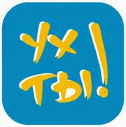 Продавец на Новогоднюю распродажу игрушек