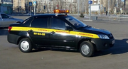 Аварийный комиссар бесплатно