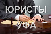 Защита прав потребителей
