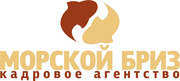 Рыбообработчики Камчатка,  Сахалин,  Курилы путина 2017 г.