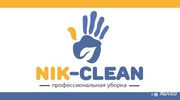 Требуется Уборщица Ставрополь