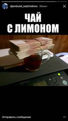 Касанет спецстрой ООО