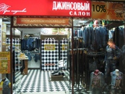 Требуются продавцы - консультанты