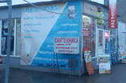 Продавец в магазин Электротовары
