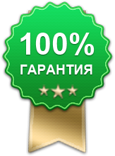 Помощь в регистрации ООО. Откроем фирму за 3 дня. 100% результат.