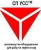 Удаленная работа по продажам нефтегазового оборудования СП УСС