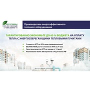 Требуется Менеджер по продажам