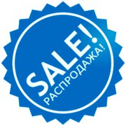 Теплоноситель Диксис 65 ( антифриз) Звоните! наличие!