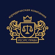 Требуется юрист.