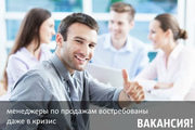 Компания ООО Оптимус (Mining Group) Набирает сотрудников на работу
