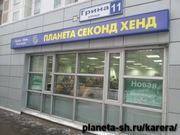 Требуются продавец - консультант (продавцы - кассиры)