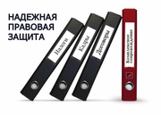 Адвокат -  м. Преображенская площадь