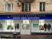 Требуются продавцы (продавцы-кассиры) в магазин одежды Планета Секонд 
