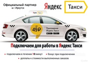 Стрела Экспресс