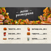 Графический дизайн