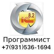 Сопровождение 1С в Санкт-Петербурге