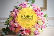 Работа на дому в ВК