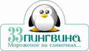 Российская компания ищет сотрудников