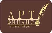 Регистрация ИП,  Регистрация ООО Ярославль