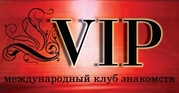 Замуж за иностранца