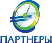 Партнеры